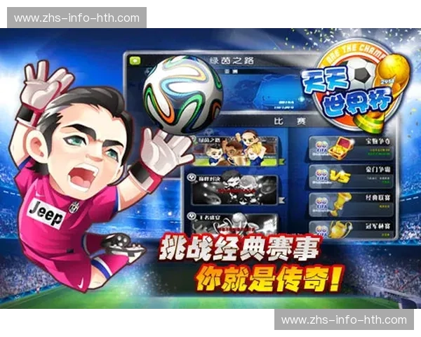 绿茵逐梦，烽火再燃：墨西哥与伊朗的宿命对决，一场足球的极致狂想